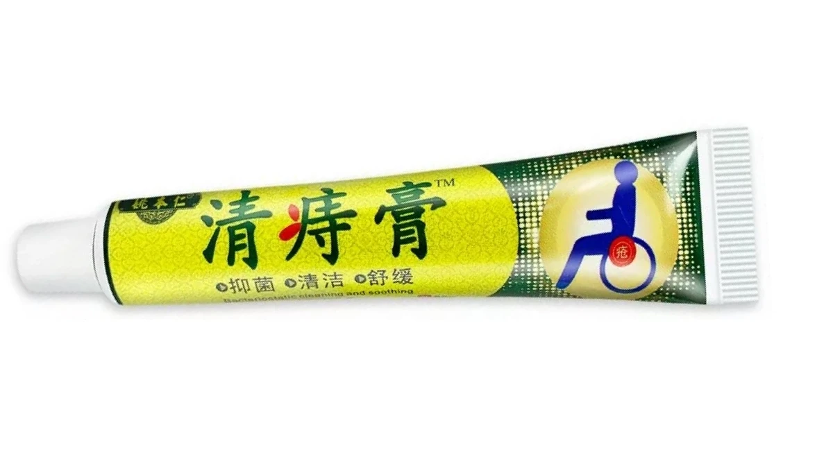 yaoshenbao-crema-para-hemorroides-y-fisuras-anales-lista